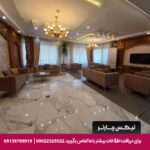 هتل کاج مشهد-تیکس چارتر
