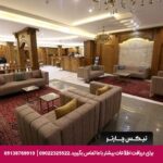 هتل کاج مشهد-تیکس چارتر