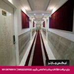 هتل کاج مشهد-تیکس چارتر