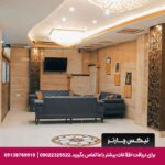 مسافرخانه صوفیان مشهد-تیکس چارتر