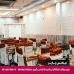 مسافرخانه صوفیان مشهد-تیکس چارتر