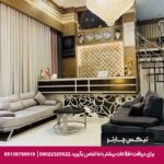 هتل آپارتمان هورام مشهد-تیکس چارتر