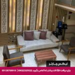 هتل آپارتمان هورام مشهد-تیکس چارتر
