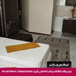 هتل آپارتمان هورام مشهد-تیکس چارتر
