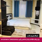هتل آپارتمان هورام مشهد-تیکس چارتر
