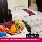 هتل آپارتمان هورام مشهد-تیکس چارتر