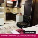 هتل آپارتمان هورام مشهد-تیکس چارتر
