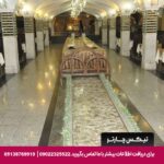 هتل جمشید کرمانشاه-تیکس چارتر