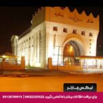 هتل جمشید کرمانشاه-تیکس چارتر