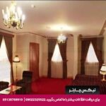 هتل جمشید کرمانشاه-تیکس چارتر