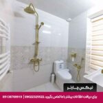 هتل بوتیک سنتی کرمانشاه -تیکس چارتر