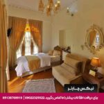 هتل بوتیک سنتی کرمانشاه -تیکس چارتر