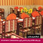 هتل آپارتمان کوروش مشهد-تیکس چارتر