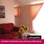 هتل آپارتمان کوروش مشهد-تیکس چارتر