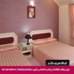 هتل آپارتمان کوروش مشهد-تیکس چارتر