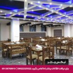 هتل آپارتمان کوروش کرمانشاه-تیکس چارتر
