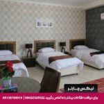 هتل آپارتمان کوروش کرمانشاه-تیکس چارتر