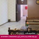 هتل آپارتمان کوروش کرمانشاه-تیکس چارتر