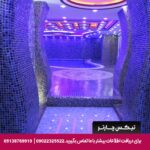 هتل آپارتمان کوروش کرمانشاه-تیکس چارتر