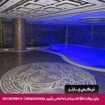 هتل آپارتمان کوروش کرمانشاه-تیکس چارتر