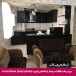 هتل آپارتمان کوروش کرمانشاه-تیکس چارتر