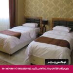 هتل آپارتمان کوروش کرمانشاه-تیکس چارتر