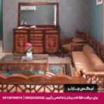 هتل آپارتمان کوروش کرمانشاه-تیکس چارتر
