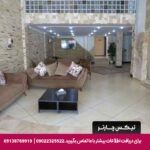 هتل آپارتمان کوروش کرمانشاه-تیکس چارتر