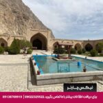 هتل لاله بیستون کرمانشاه-تیکس چارتر