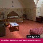 هتل لاله بیستون کرمانشاه-تیکس چارتر