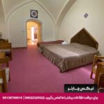 هتل لاله بیستون کرمانشاه-تیکس چارتر