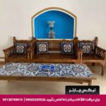 هتل لاله بیستون کرمانشاه-تیکس چارتر