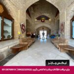 هتل لاله بیستون کرمانشاه-تیکس چارتر