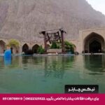هتل لاله بیستون کرمانشاه-تیکس چارتر
