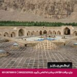 هتل لاله بیستون کرمانشاه-تیکس چارتر