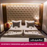 هتل لاله پارک تبریز-تیکس چارتر