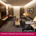 هتل لاله پارک تبریز-تیکس چارتر