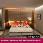 هتل لاله پارک تبریز-تیکس چارتر
