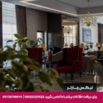 هتل لاله پارک تبریز-تیکس چارتر
