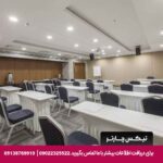 هتل لاله پارک تبریز-تیکس چارتر