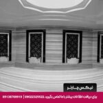 هتل لاله پارک تبریز-تیکس چارتر
