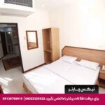 مهمانپذیر معجزه مشهد-تیکس چارتر