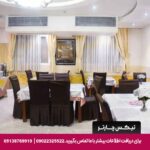 مهمانپذیر معجزه مشهد-تیکس چارتر
