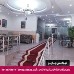 مهمانپذیر معجزه مشهد-تیکس چارتر