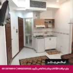 مهمانپذیر معجزه مشهد-تیکس چارتر