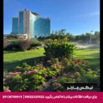 هتل پارس ائل گلی تبریز-تیکس چارتر