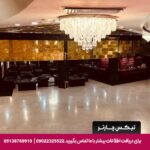 هتل پارس ائل گلی تبریز-تیکس چارتر