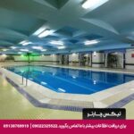 هتل پارس ائل گلی تبریز-تیکس چارتر