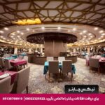 هتل پارس ائل گلی تبریز-تیکس چارتر