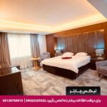 هتل پارس ائل گلی تبریز-تیکس چارتر